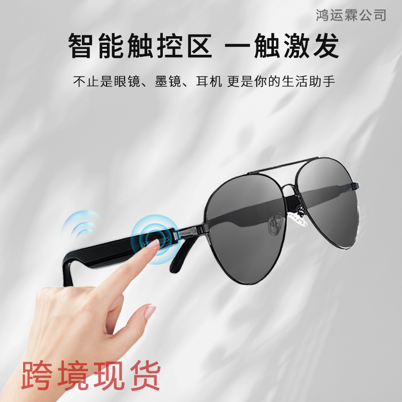 New cross-border smart glasses, fast-charging wireless Bluetooth headphones, semi-open sunglasses, multi-functional for taking photos and listening to music, trendy and fashionable pic 2