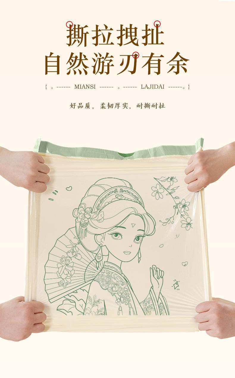 国风抽绳式垃圾袋家用加厚手提式大卷特厚厨房卧室印花塑料袋批发详情5