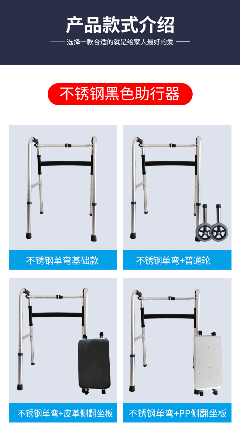 厂家直供铝合金助行器 老年人扶手架助走器 可调节可折叠助行器详情14