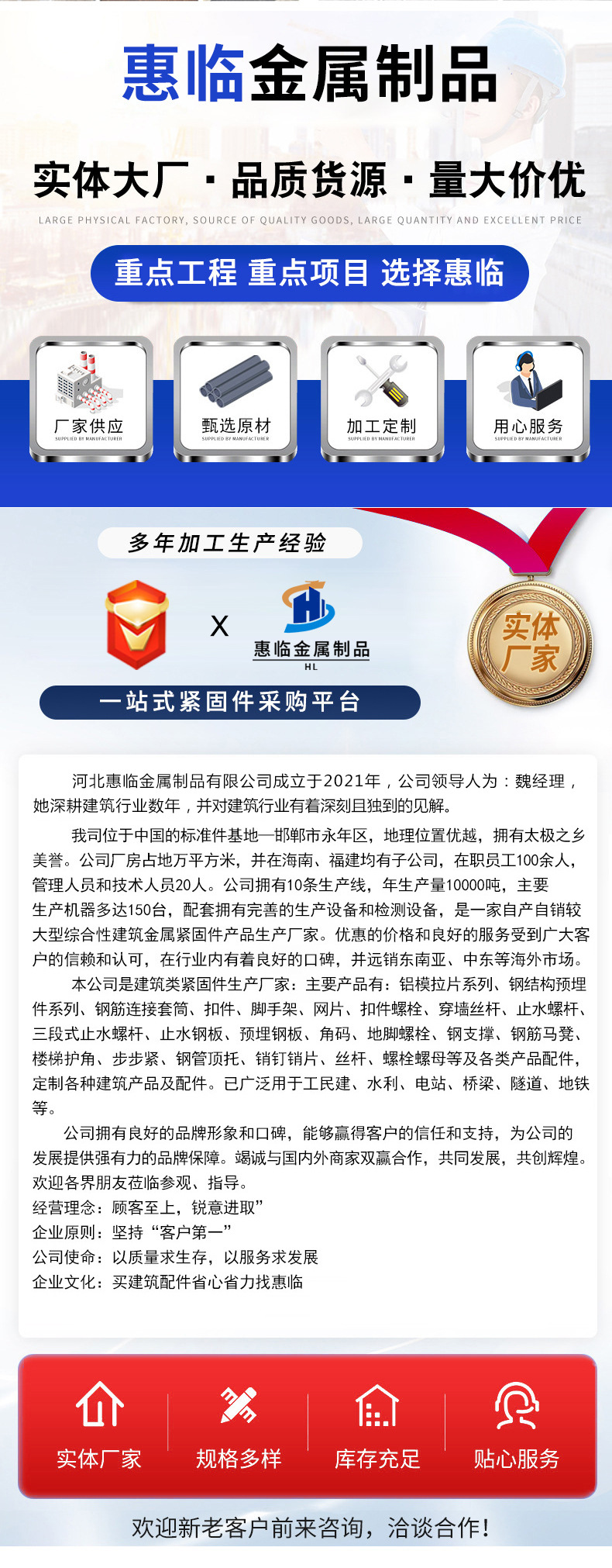 彩镀锌外六角钻尾丝螺丝自攻自钻螺丝镀锌彩钢瓦钉钻尾丝M4.8M4.2详情2