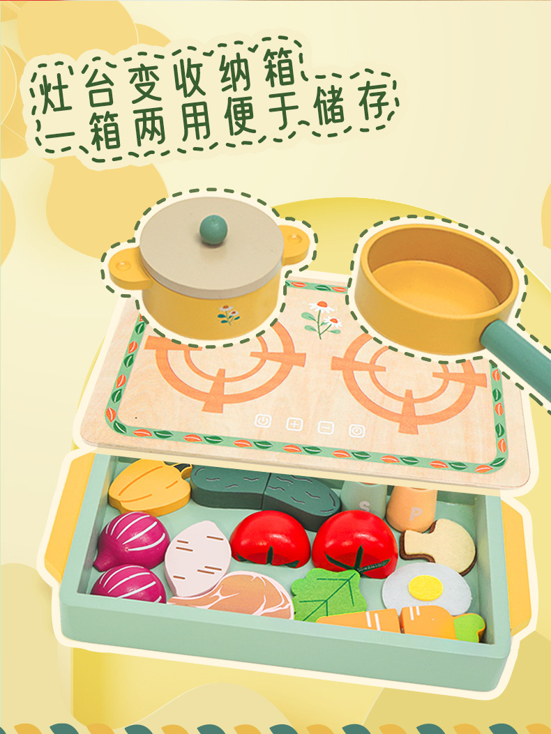 儿童仿真过家家木制厨房益智玩具套装 女孩模拟做饭切切乐蛋糕餐厨具玩具详情11