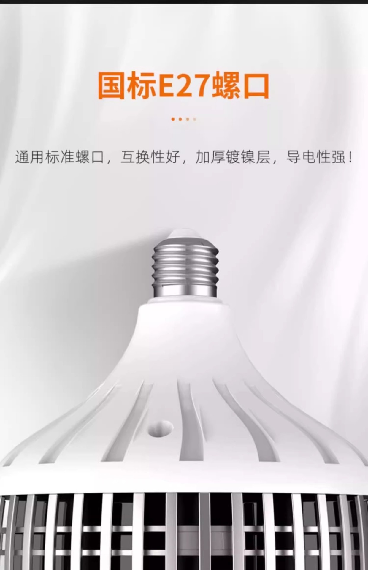 High-power screw-socket led energy-saving household E27 ultra-bright strong light construction site factory workshop lighting lamp 200W pic 11