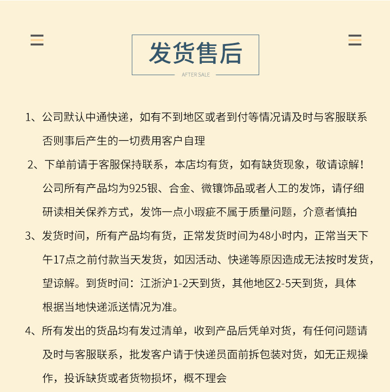 项链女网红米奇百搭双层气质镶钻风ins小众配饰品锁骨链详情14