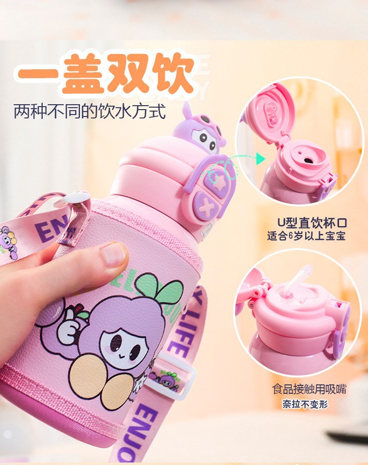 新款公仔儿童保温杯316不锈钢双饮吸管杯可爱幼儿园宝宝专用水杯详情7