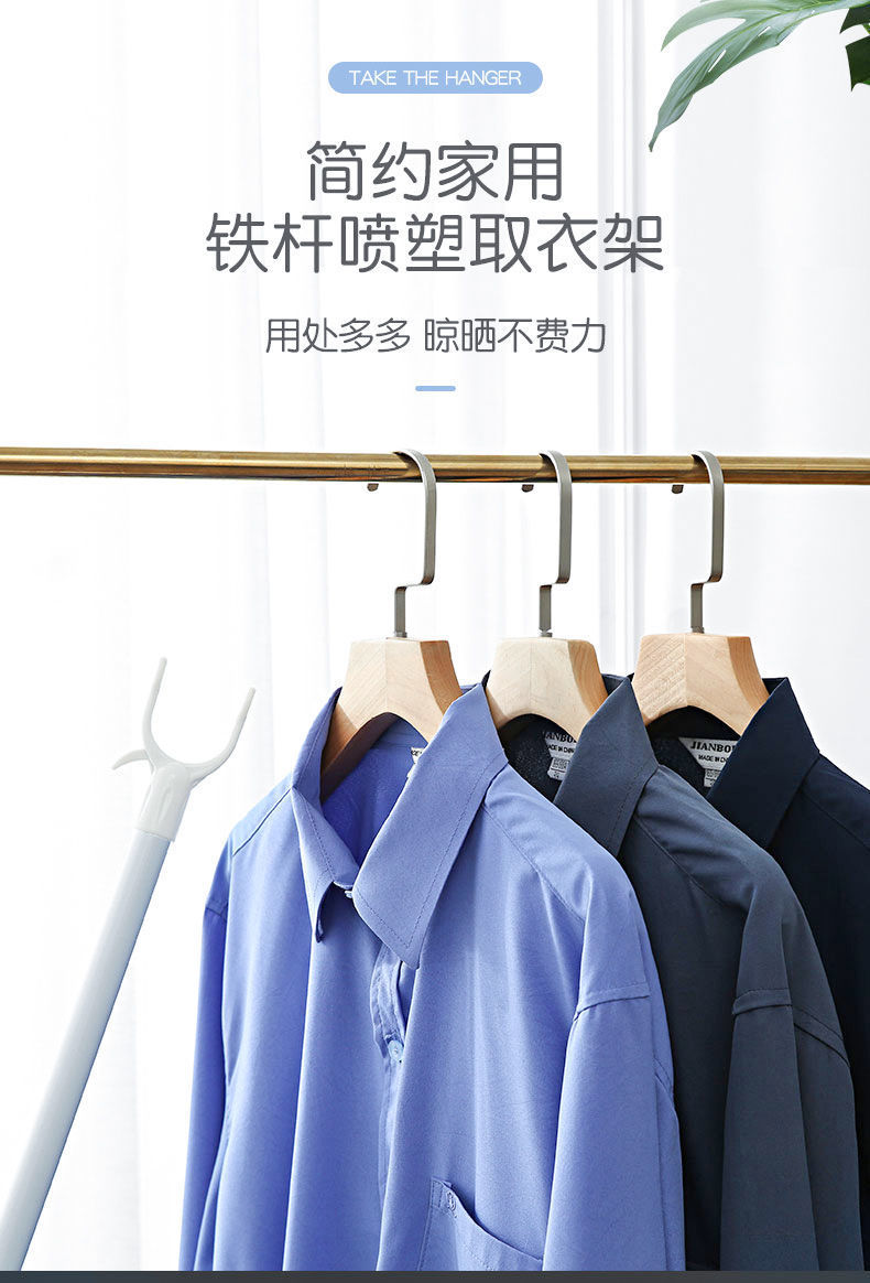 撑衣杆家用晾衣杆取衣服可伸缩加长衣叉杆晒衣挂衣杆凉衣杆子丫叉详情1