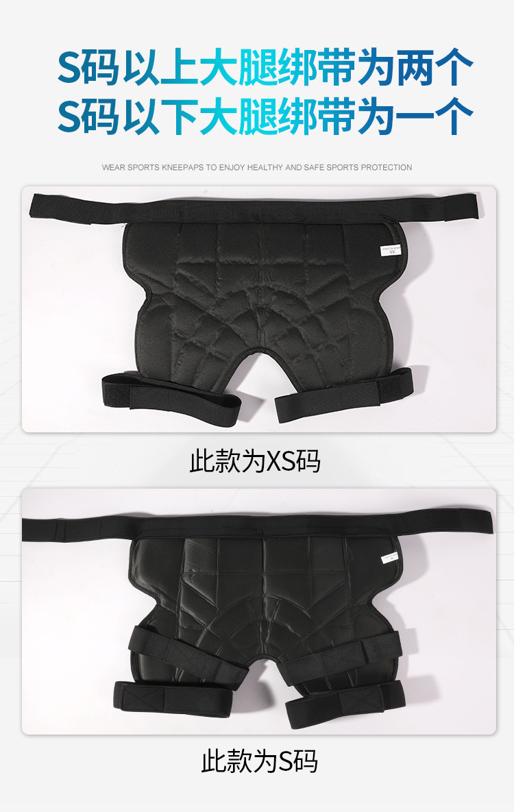 【BERTON OUTDOOOR】外穿滑雪护臀防护裤舒适透气贴身保护助力滑雪安全防护装备详情10