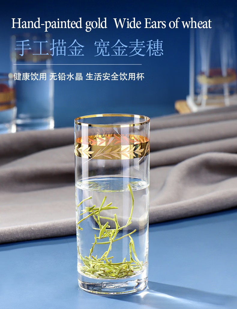 Czech imported crystal glasses, high-end lead-free whisky glasses, high-end gold-painted light luxury beer glasses, beverage glasses and water glasses pic 9