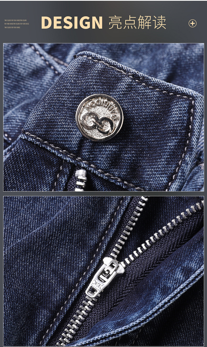 牛仔裤男春夏新款时尚潮牌棉感弹力柔软亲肤透气休闲直筒牛仔长裤详情13