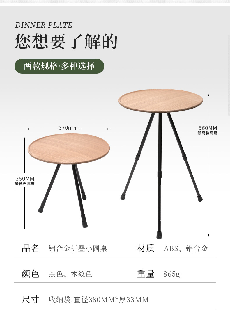 Outdoor triangular folding table, portable and easy to store, round table, small adjustable camping table, tripod, stainless steel pic 5