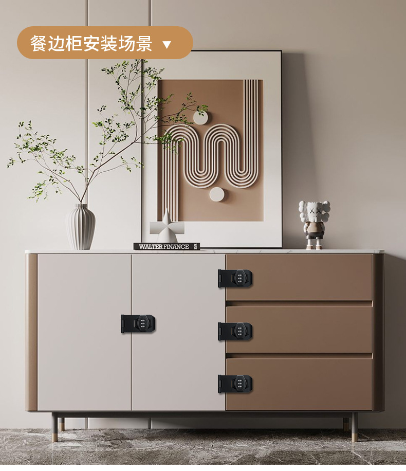 密码锁免打孔冰箱锁对开锁防盗抽屉锁双开柜子锁文件柜推拉门锁具详情11