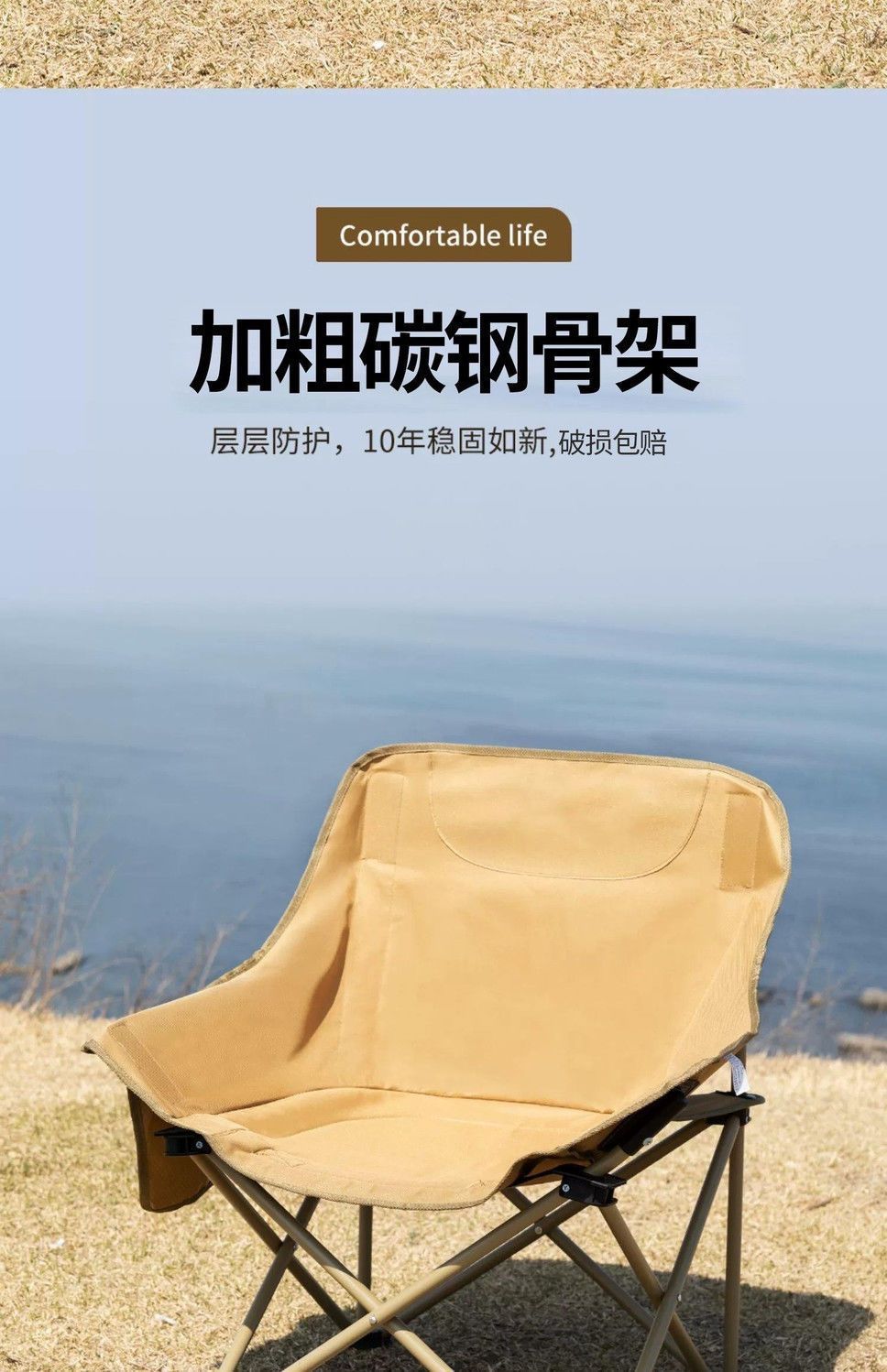 折叠椅户外月亮椅露营椅子便携板凳钓鱼马扎沙滩躺椅野餐桌椅装备详情11