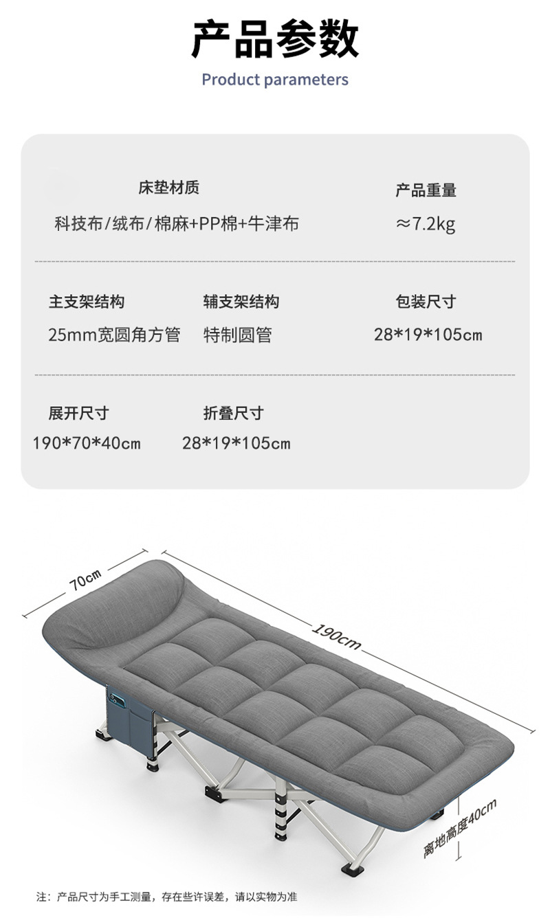 淳泰办公室行军床美式救灾户外床简易便携折叠床单人午休床折叠床详情16