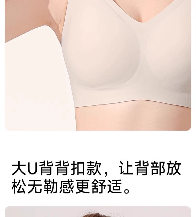 大胸显小内衣女全罩杯薄款防下垂收副乳无痕大码胖mm塑形文胸罩夏详情16