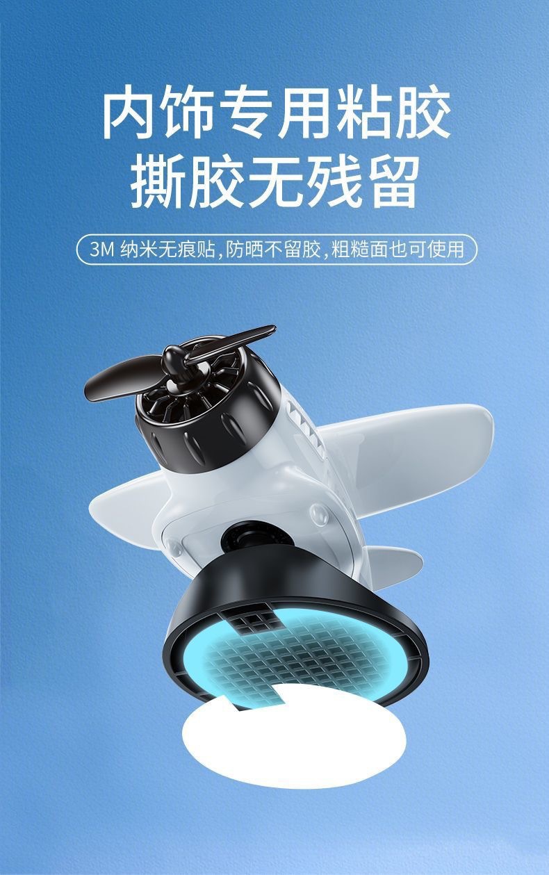 新款车载太阳能可旋转飞机汽车摆件创意车内中控台装饰品汽车用品详情6