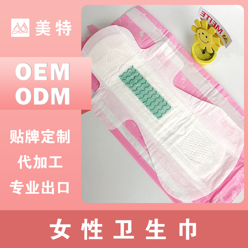 [Cross-border Factory]freestyle mesh Cotton surface day and Night Sanitary Napkins Factory Direct Sales, customizable pic 7