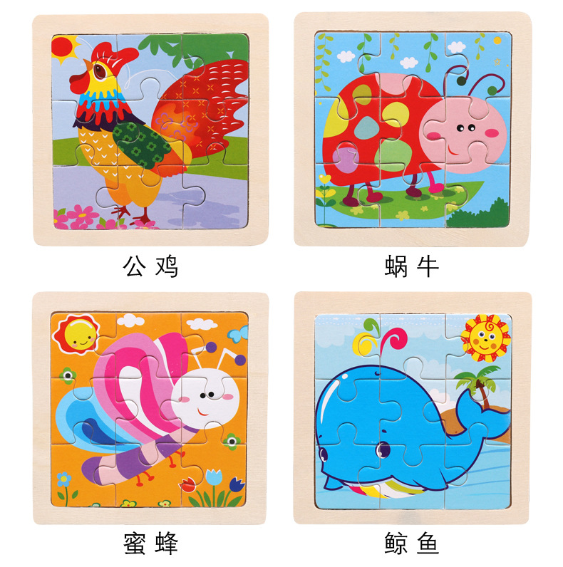 儿童木质拼图9片卡通动物拼板2-3-6岁幼儿园宝宝早教小玩具批发详情15