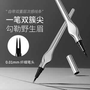 跨境热销YAQINUO山茶花卸妆油深层清洁卸妆水眼唇脸三合一卸妆膏详情2