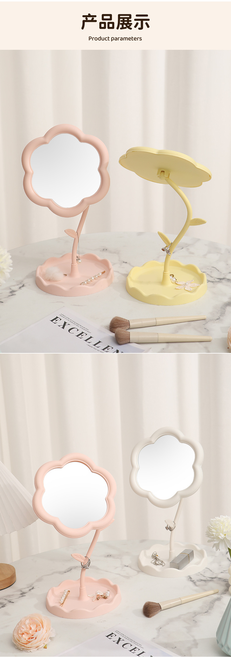 太阳花造型化妆镜学生桌面花朵美妆补妆镜少女梳妆台挂首饰公主镜详情19
