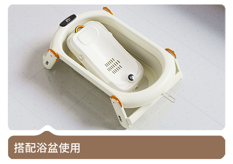 婴儿浴架洗澡感温躺拖小月龄坐躺防滑可调节浴床新生儿宝宝浴网兜Babynet洗澡台宝宝详情14