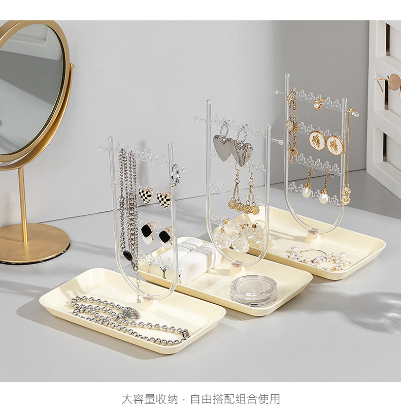 项链收纳架饰品耳环置物架2023新款高档精致首饰盒戒指耳环展示架详情6