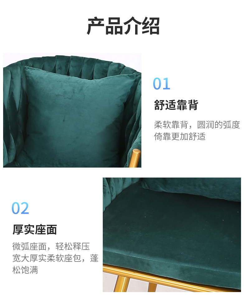 北欧风家用餐椅家具铁艺绒布靠背座椅西餐厅咖啡厅休闲设计师桌椅详情8