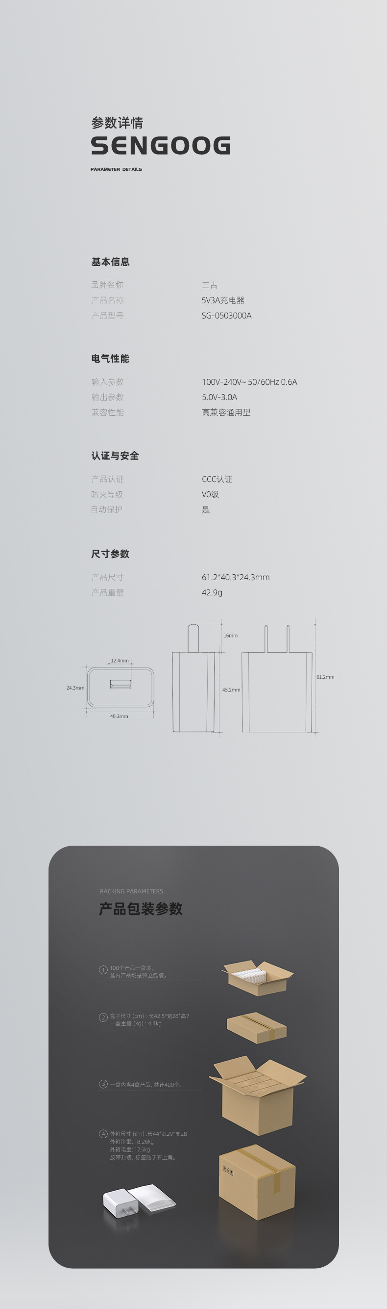 5V3A mobile phone charger, 3C certified USB charging head, 15W high-power wireless charger, plant lamp power adapter pic 16
