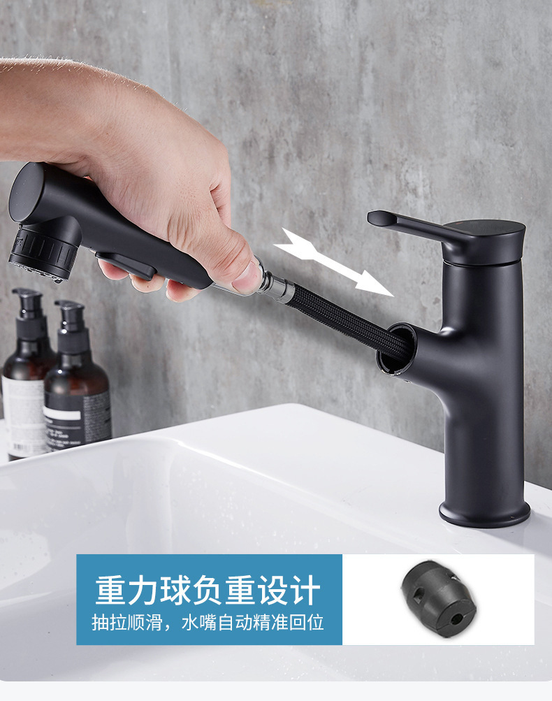 铜面盆抽拉水龙头家用 洗脸洗手盆冷热伸缩抽拉可洗漱烤漆水龙头详情7