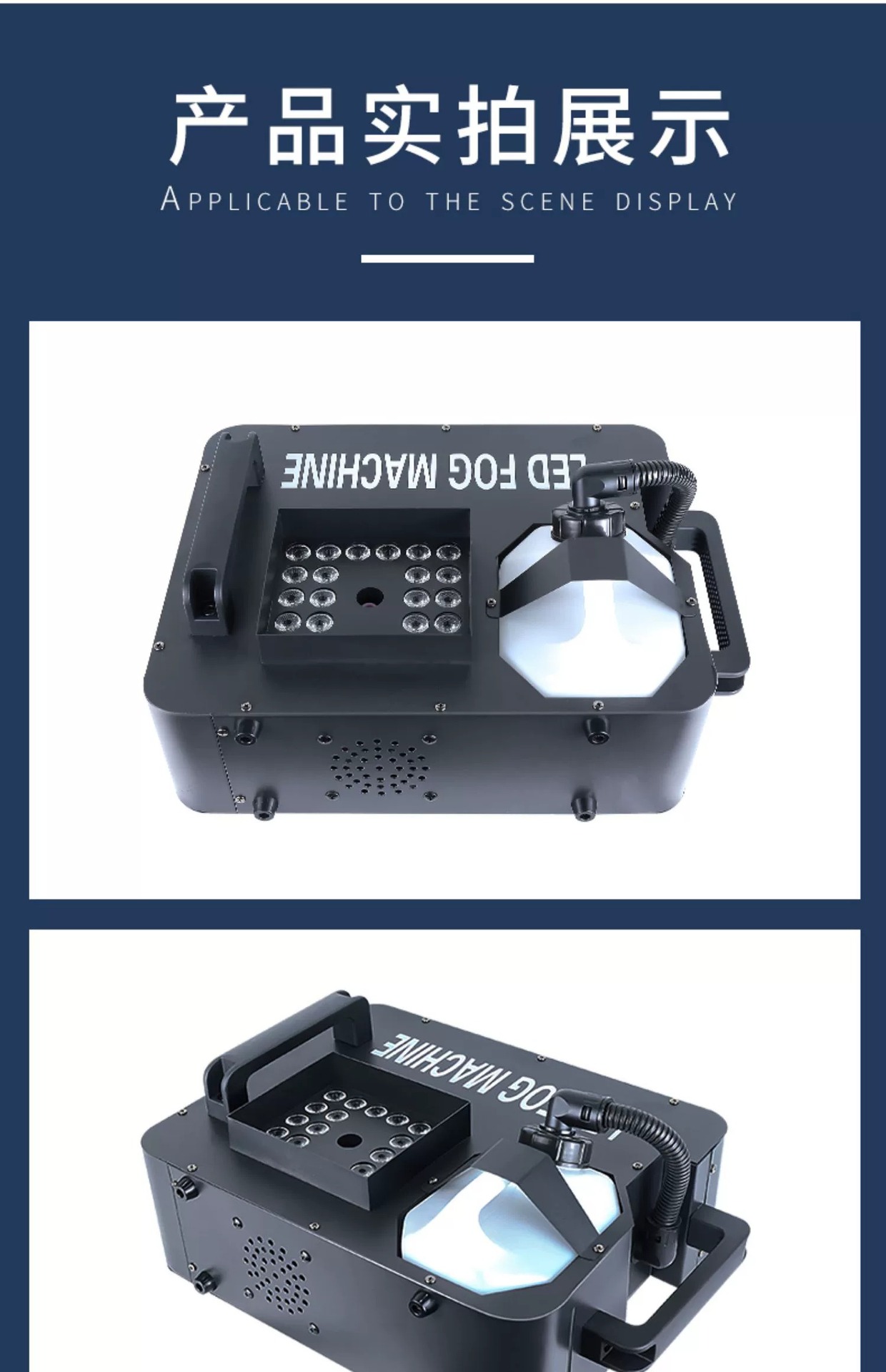 烟雾机1500W气柱烟机酒吧婚庆演出舞台新款LED24颗特效七彩喷烟机详情15