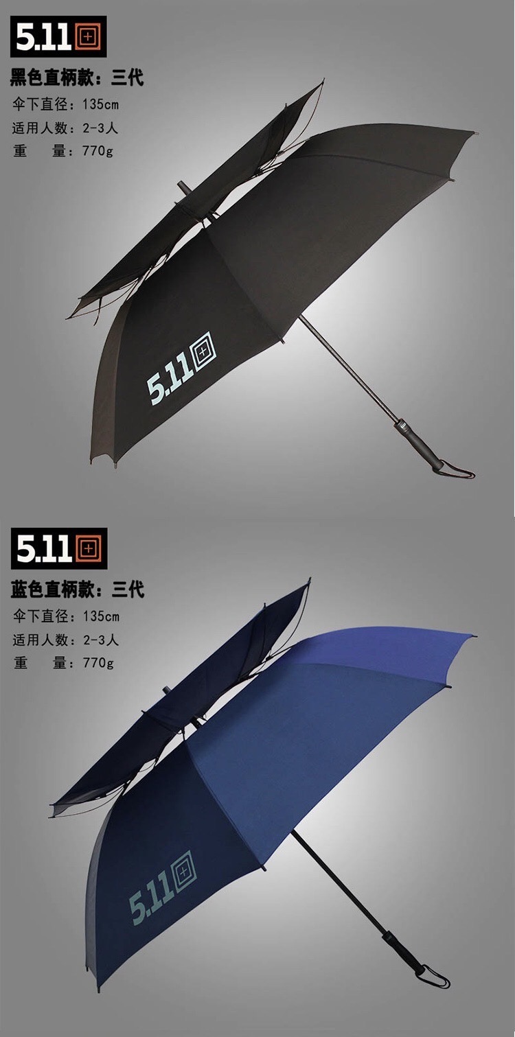 Military 511 umbrella, sun protection umbrella, UV protection, all-weather and all-weather sunshade umbrella, long-handled umbrella with logo printing pic 16