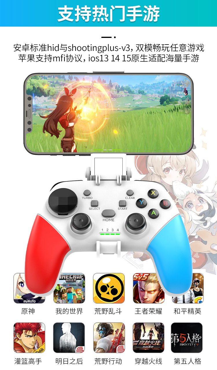 G9 gamepad switch pc version PC Wireless Wired NS Bluetooth steam domestic motion-sensing joystick controller pic 9