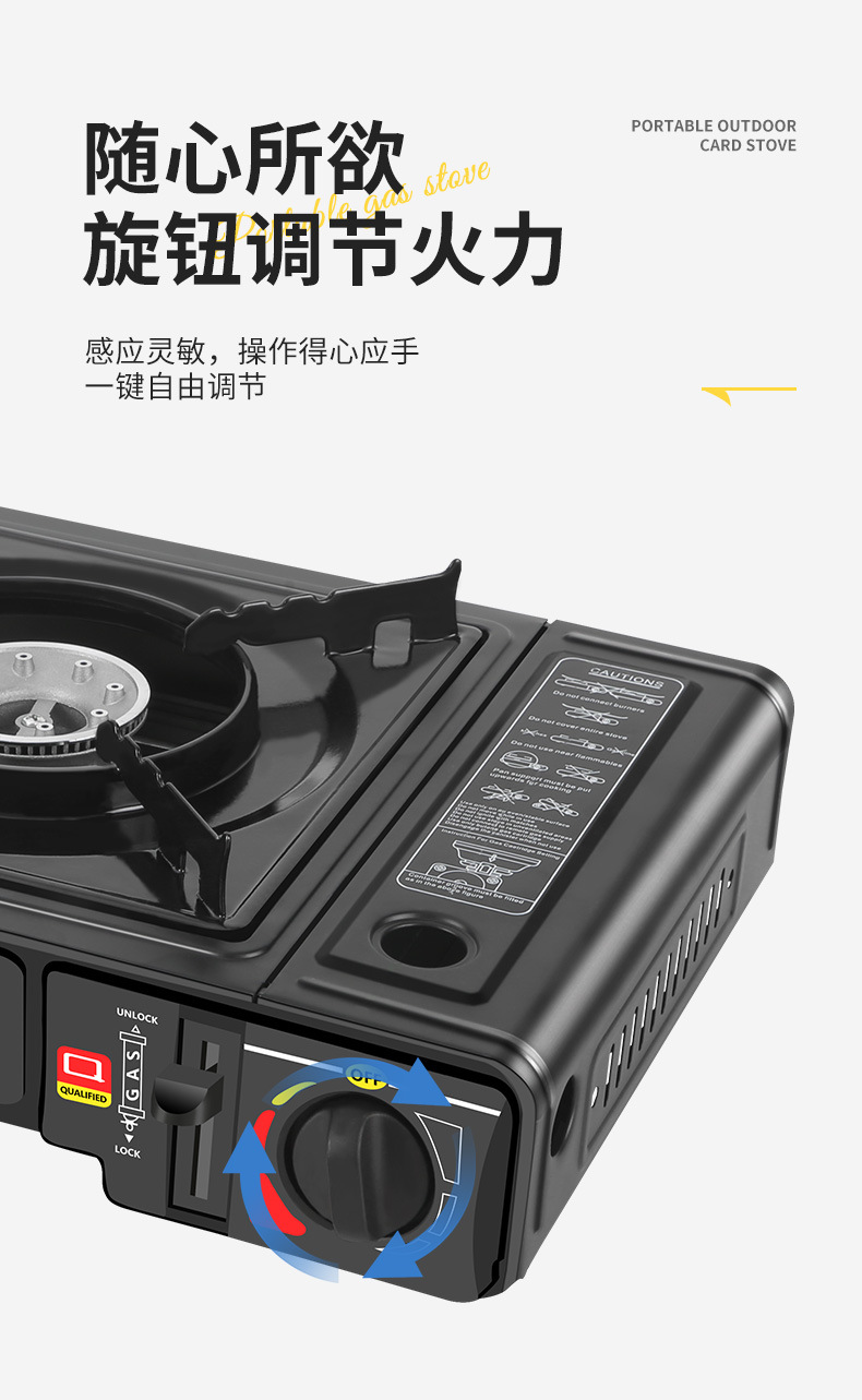 卡式炉一件起批户外卡磁炉防风野外野餐火锅炉具野营燃气摆摊炉子详情7