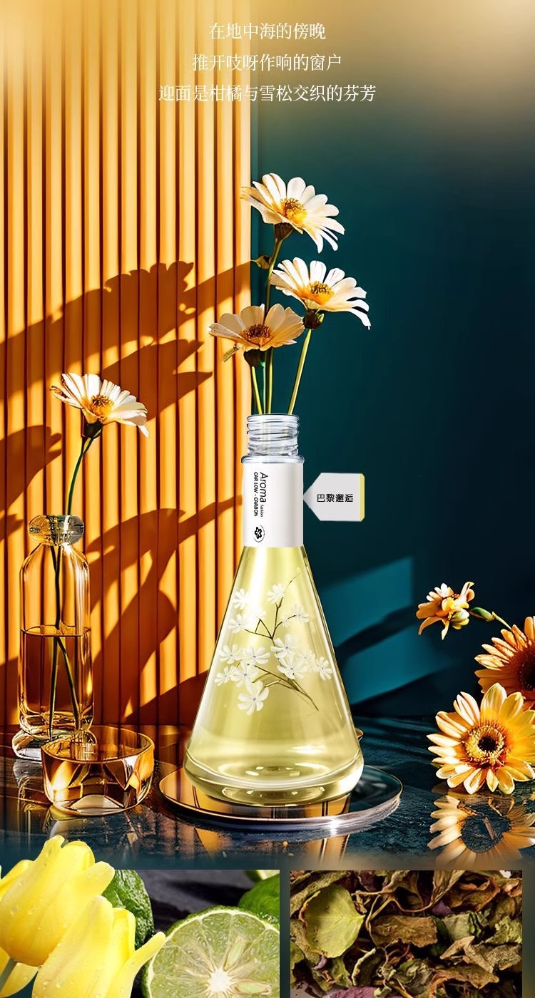 持久留香氛家用室内空气清新剂卧室卫生间除臭香氛摆件无火香薰详情7