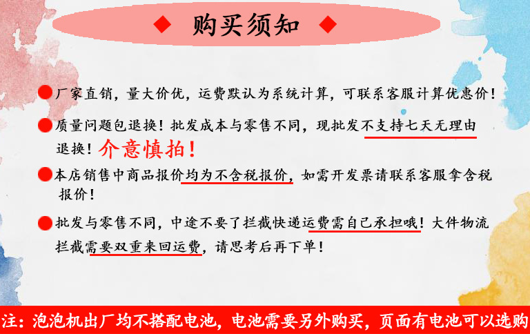 泡泡机儿童玩具小钢炮全自动吹泡泡爆款加特林泡泡枪地摊厂家批发详情1