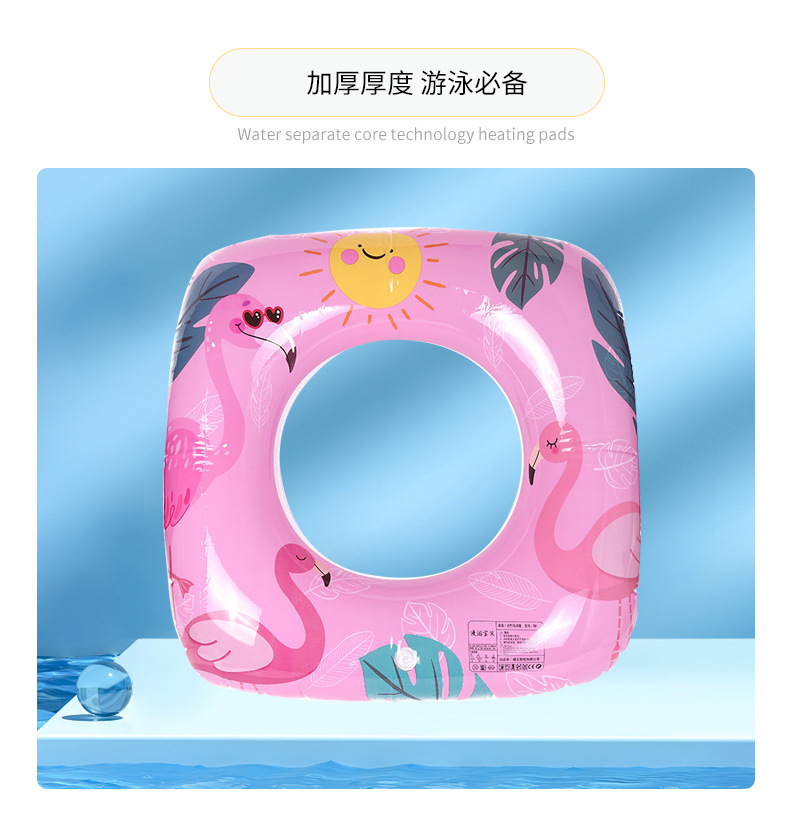 厂家直销方形火鸟泳圈加厚大人儿童加厚腋下圈水上充气浮圈批发详情6