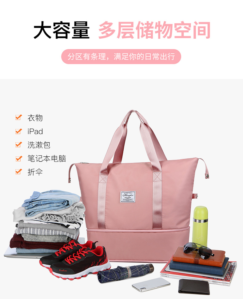 A new dry-wet separated luggage bag and a large-capacity multi-functional portable fitness bag that can be stored in a suitcase with a pull handle pic 6