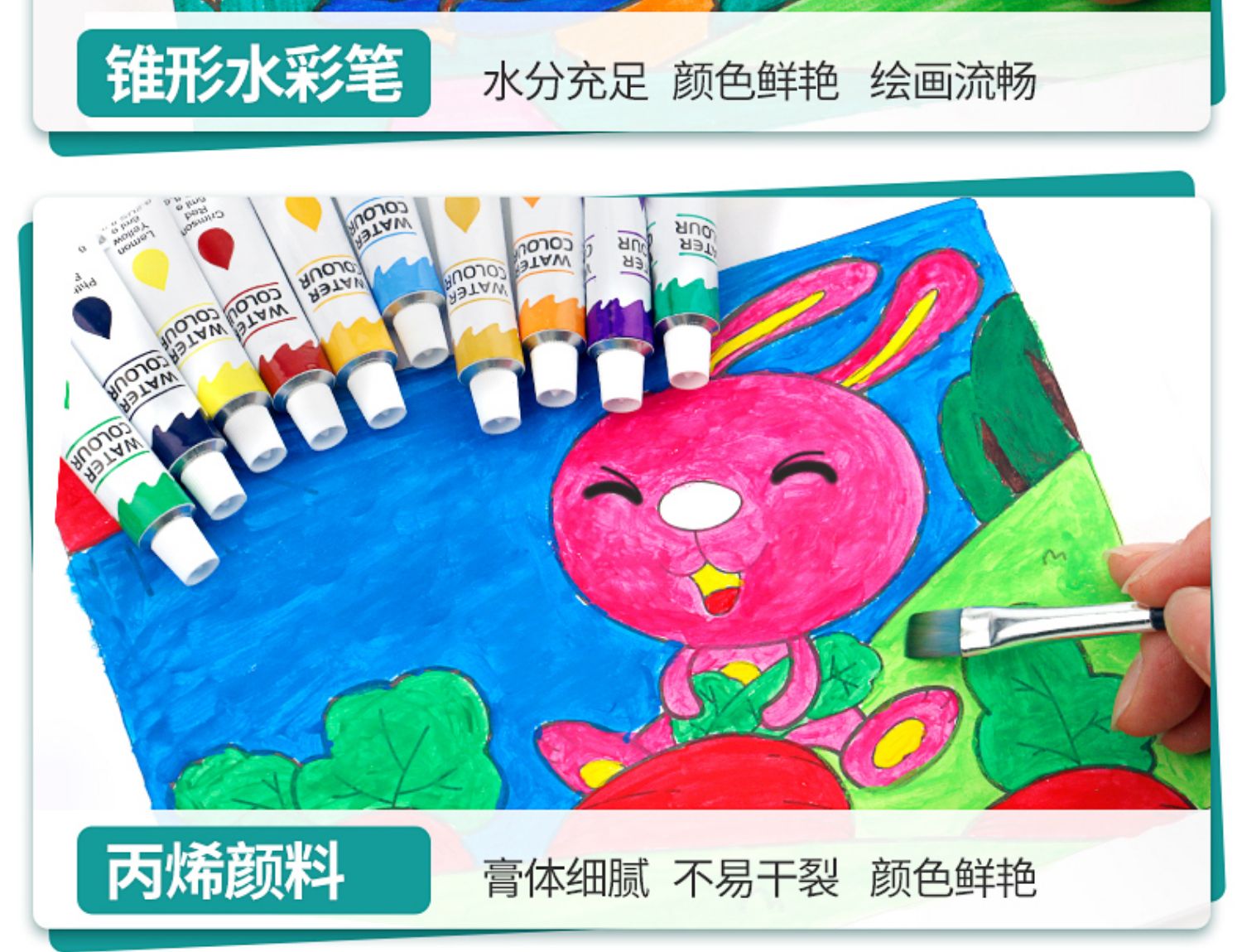 画画套装绘画工具全套儿童画笔礼盒小学生水彩笔美术女孩生日礼物详情30