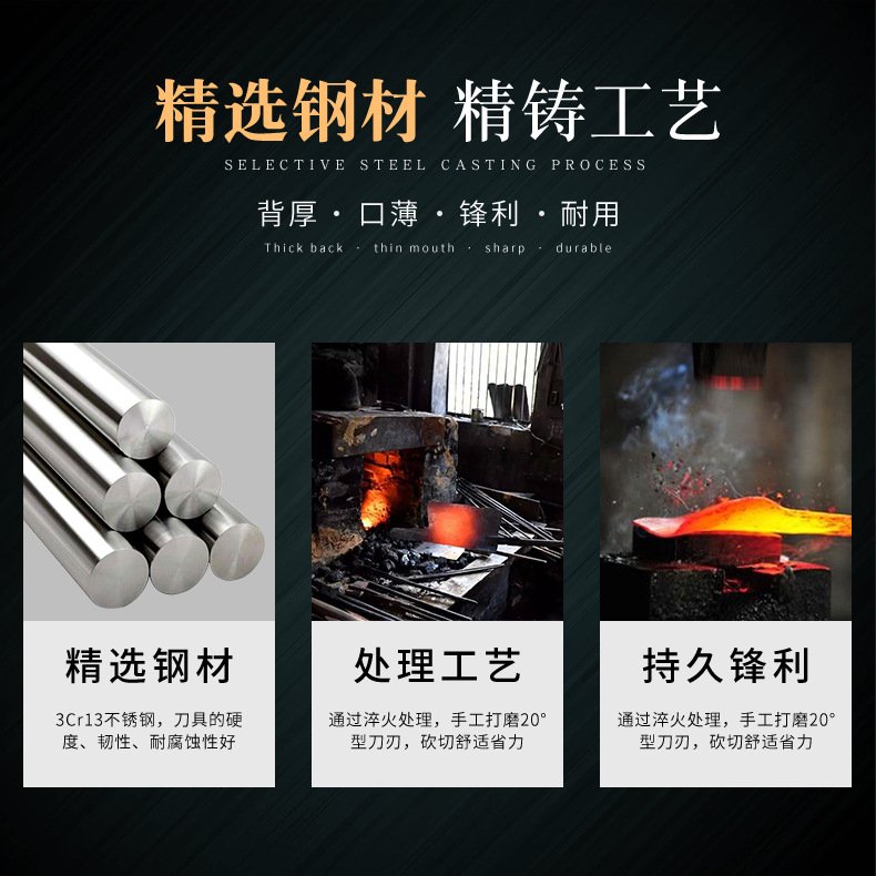 菜刀1_03.jpg