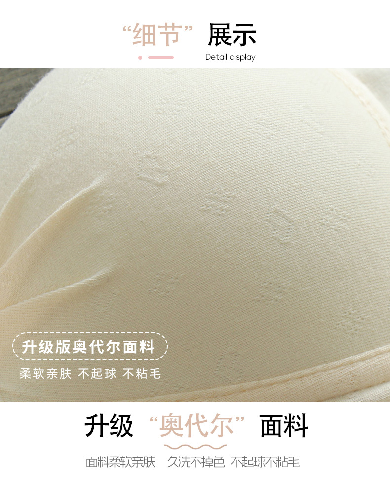 纯棉薄款内衣女大学生初中生高中生女孩小胸聚拢防下垂少女文胸罩详情6