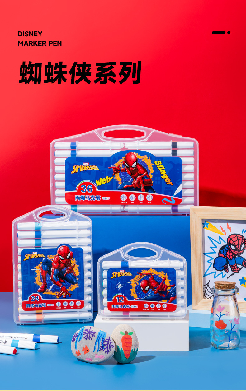 迪士尼儿童丙烯马克笔12色24色36色48色水性卡通DIY彩色笔涂鸦笔详情14
