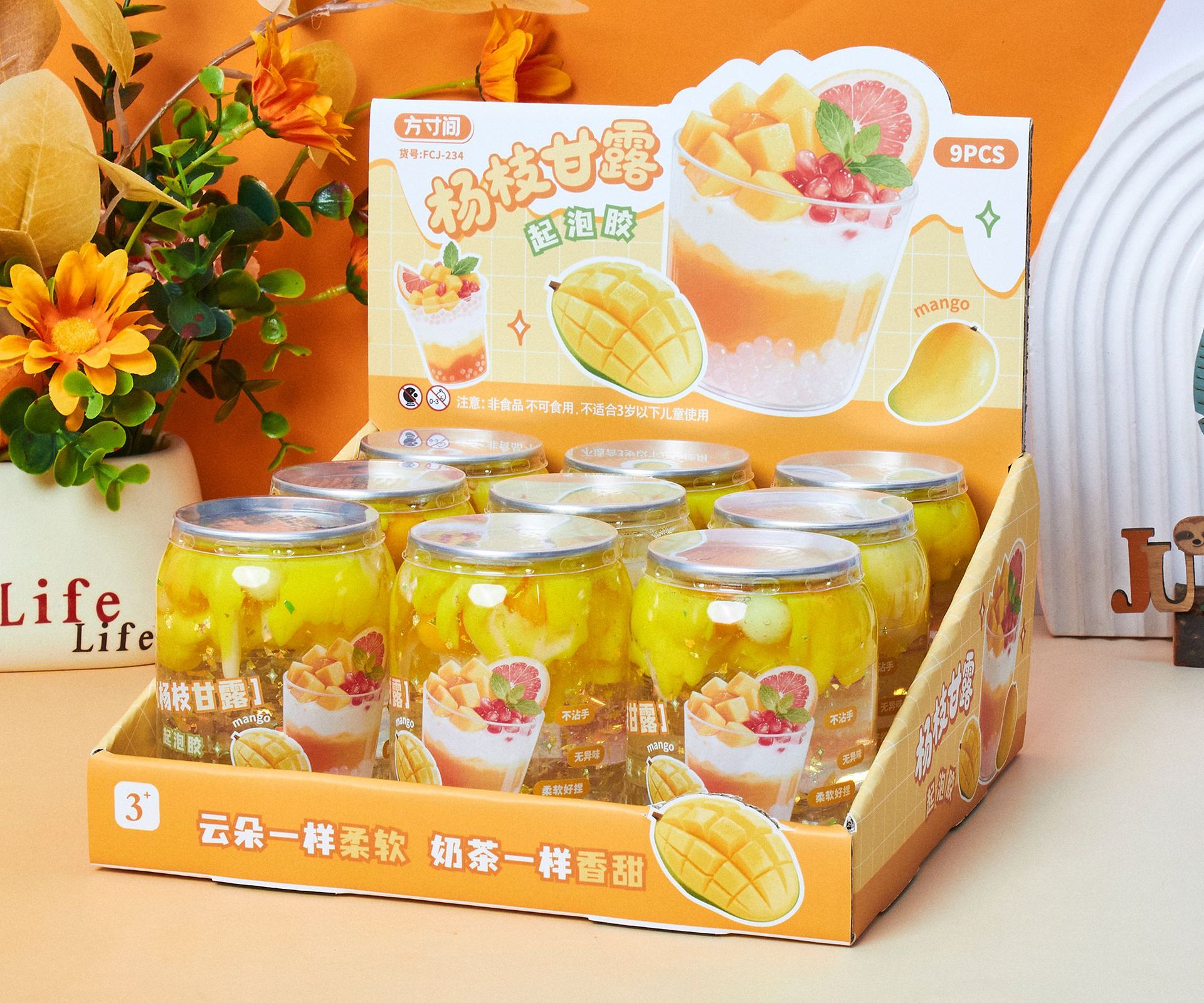 儿童史莱姆水果奶昔起泡胶不粘手超高颜值彩泥玩具水晶泥厂家直销详情30