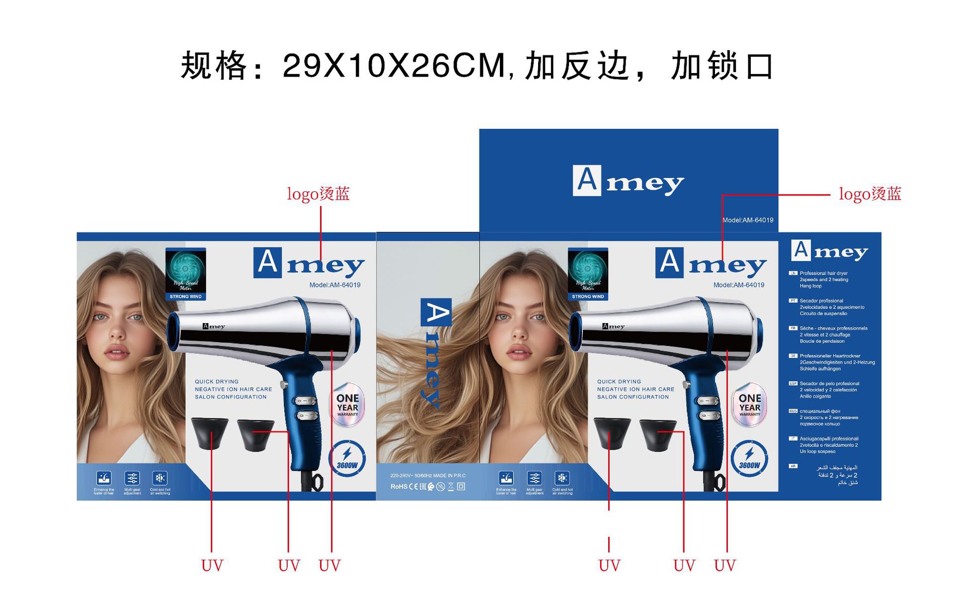 Amey64019 Professional HAIR DRYER, negative ion high-power Hair dryer for Barber shops pic 3