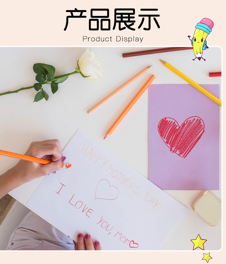 Weibo炜搏木质12色彩铅马卡龙儿童美术绘图画画涂鸦高级填色批发详情7