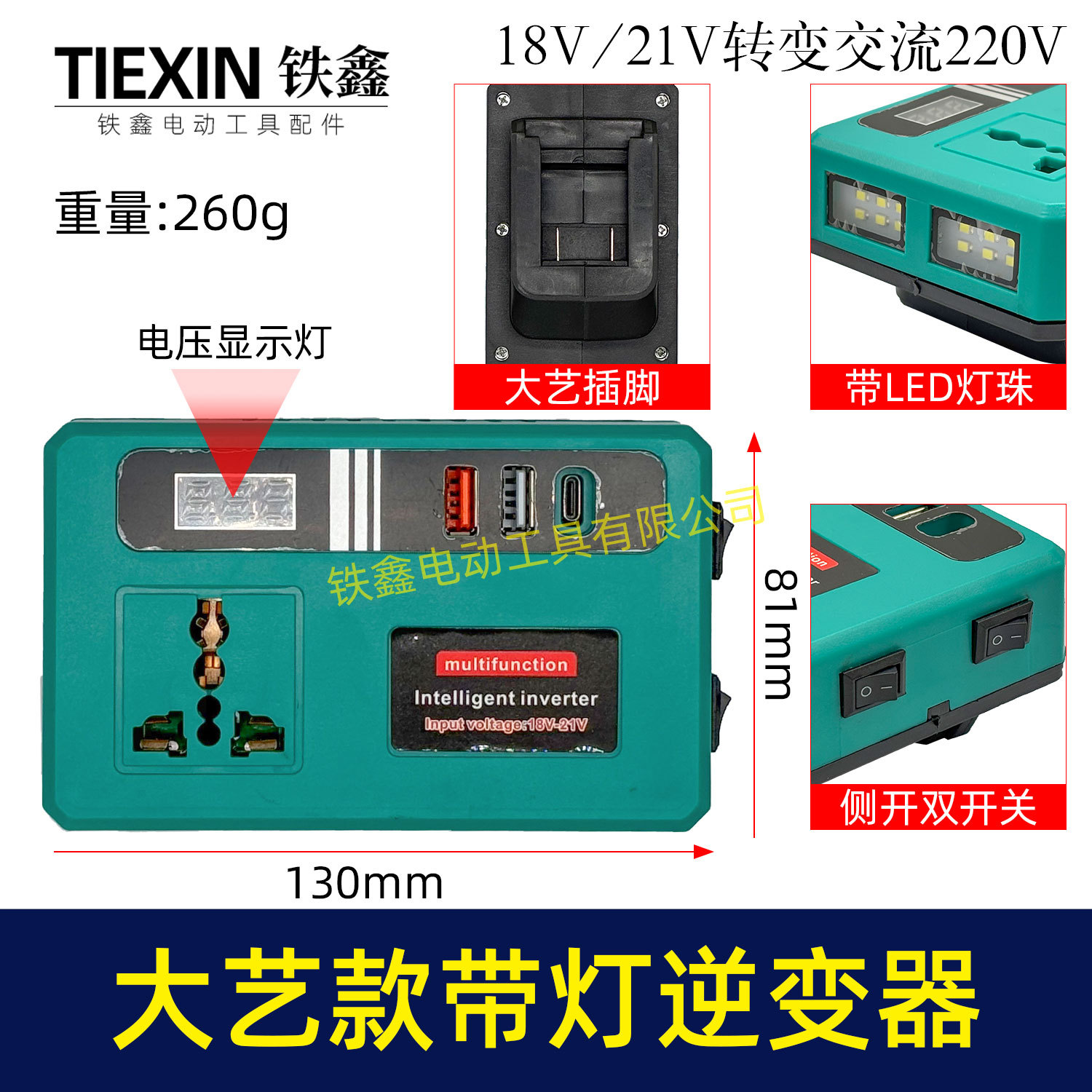 电池转换器大全牧钿大义脚直流转交流220V智能逆变器户外车载使用详情11