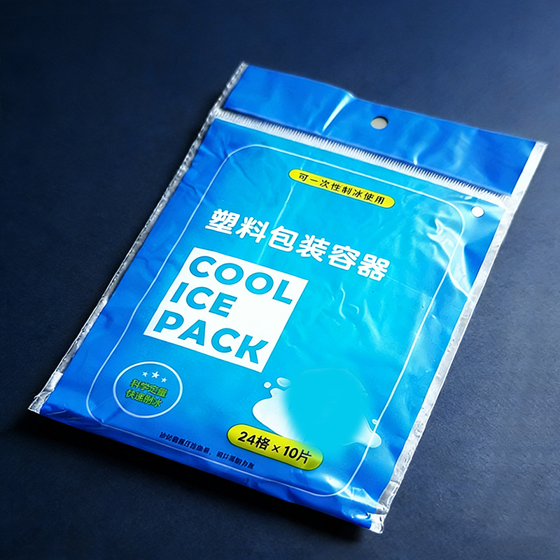 一次性制冰袋自吸冰包生鲜食品保鲜袋冷藏冰袋制冰袋模具24格10片详情5