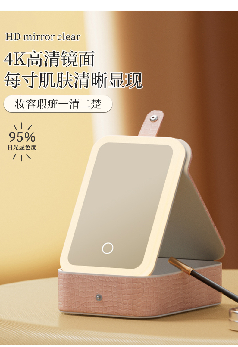跨境鳄鱼纹LED化妆镜三色光大容量多功能化妆品首饰盒镜子美妆镜详情3