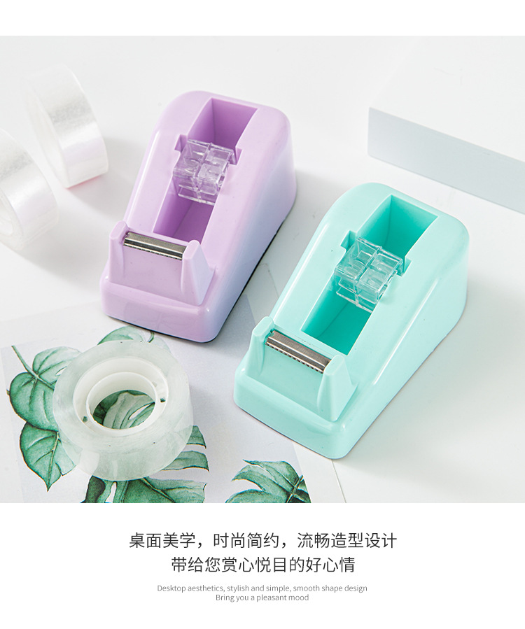 跨境直供马卡龙色胶带座学生用品防滑加重办公胶带切割器现货批发详情8
