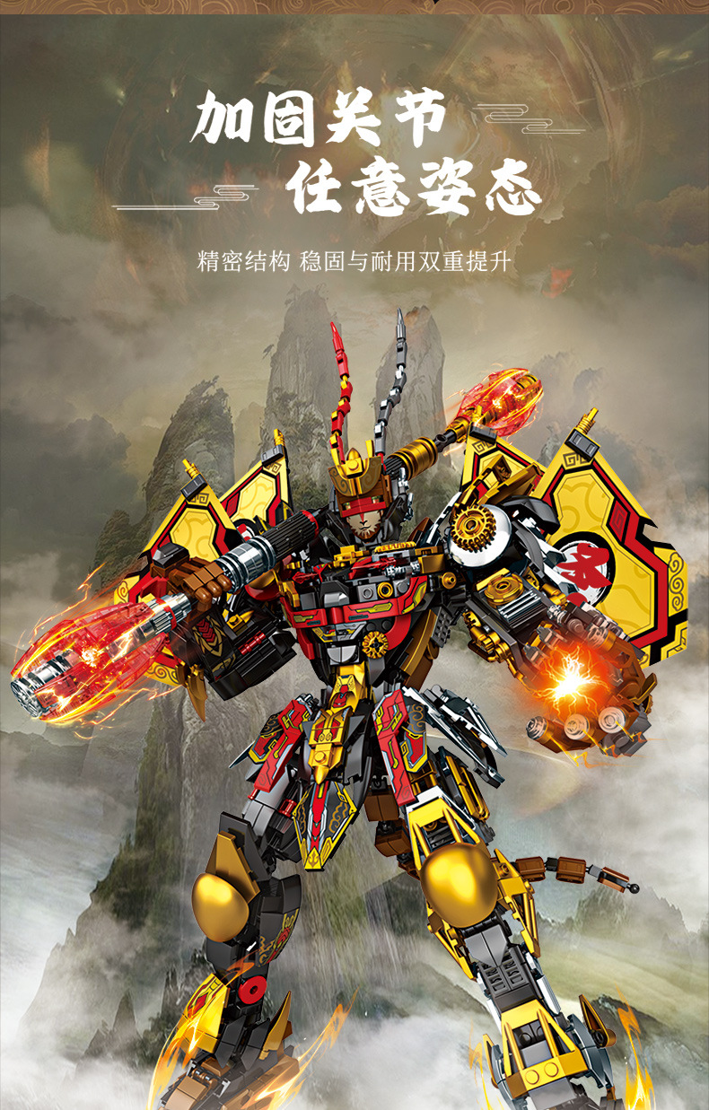 悟空机器人AI玩具变形金刚玩具机械人儿童益智玩具详情3