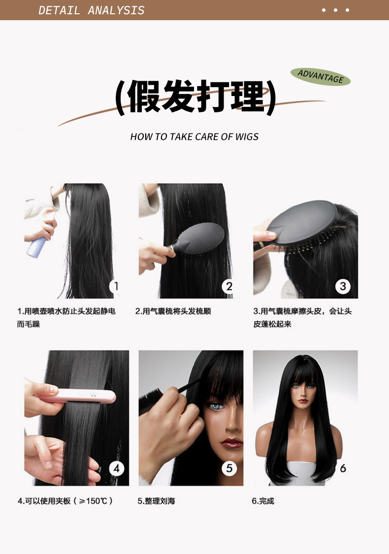 TikTok热卖金色渐变棕色假发八字长刘海中长发渐变化纤女款直发详情18