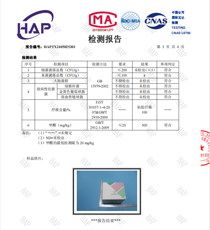 亚马逊纸盒装一次性洗脸巾棉柔巾美容化妆棉洁面巾OEM小批量定制详情16