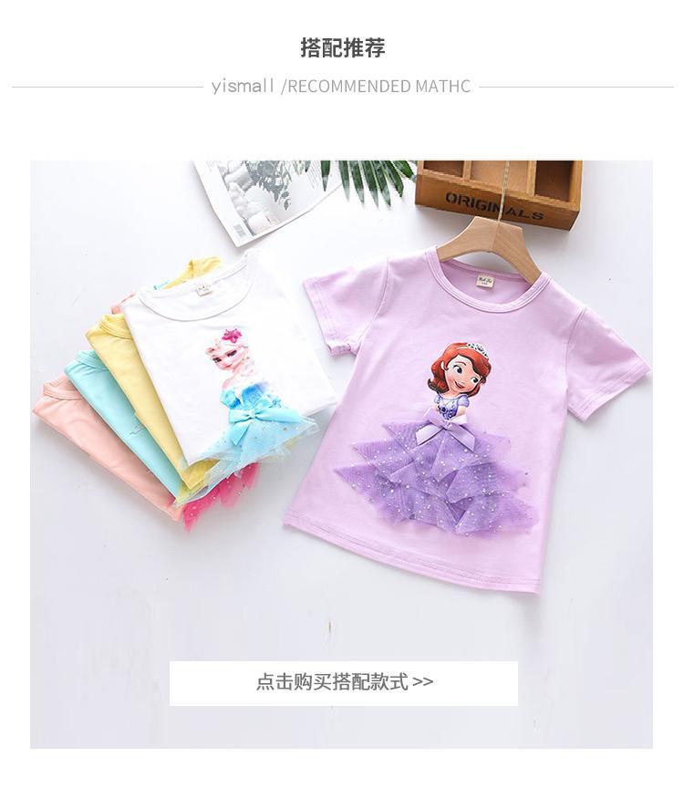 女童春秋新款儿童装宝宝卡通艾莎公主外穿打底裤裤子百搭洋气七分详情6